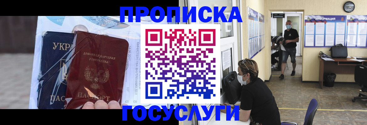 регистрация для школы в Гатчине